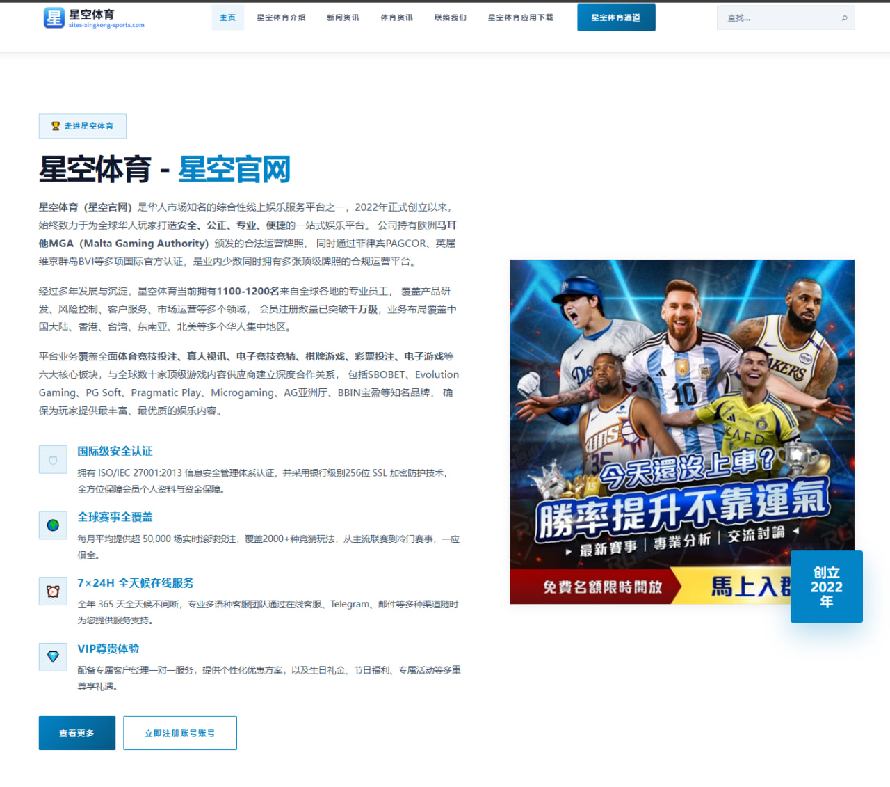 球队多赛季进球与失球趋势图：从积分榜看攻防演变与关键点